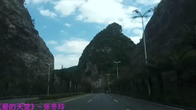 乘车行驶在贵州兴义市美丽公路上看风景,配曲张冬玲《爱的天堂》