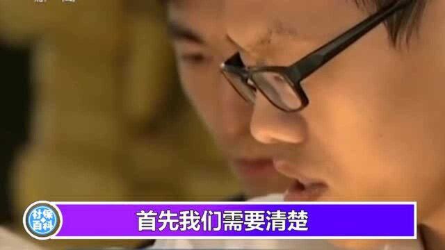 申请4050养老金补贴,牢记这3点,不知亏大