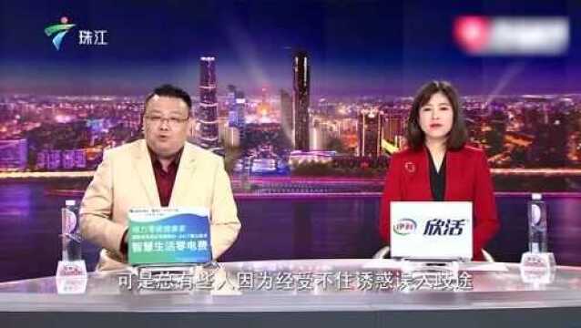 佛山小伙网上赌博上“岸”后复赌,输掉上百万