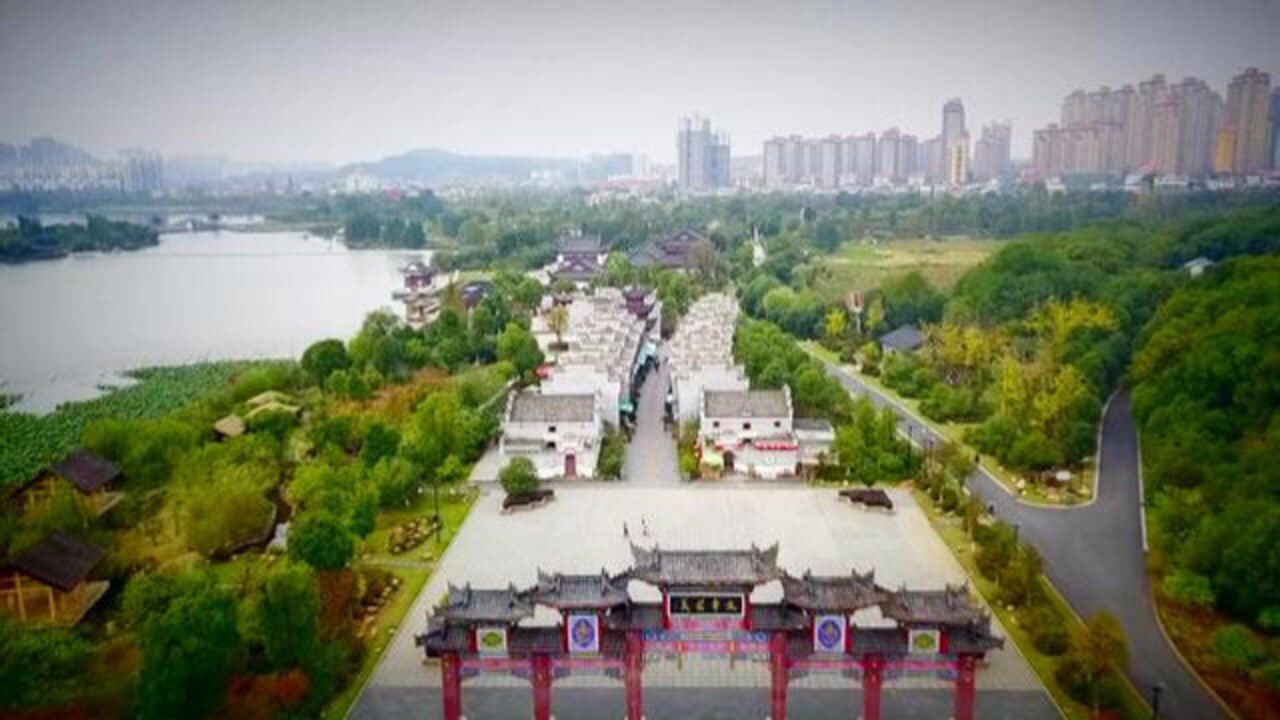 美丽吉安:航拍庐陵文化生态园_高清1080P在线观看平台_腾讯视频