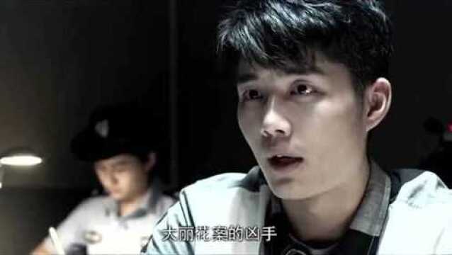 悬疑:黑色大丽花,恐怖碎S案(三)