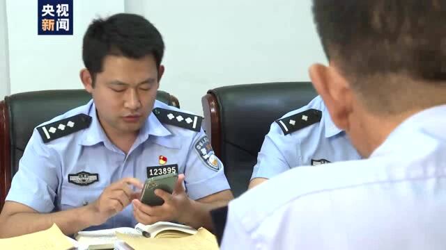 涉案3亿元抓获200多人 河南宝丰警方破获特大跨境网络赌博案