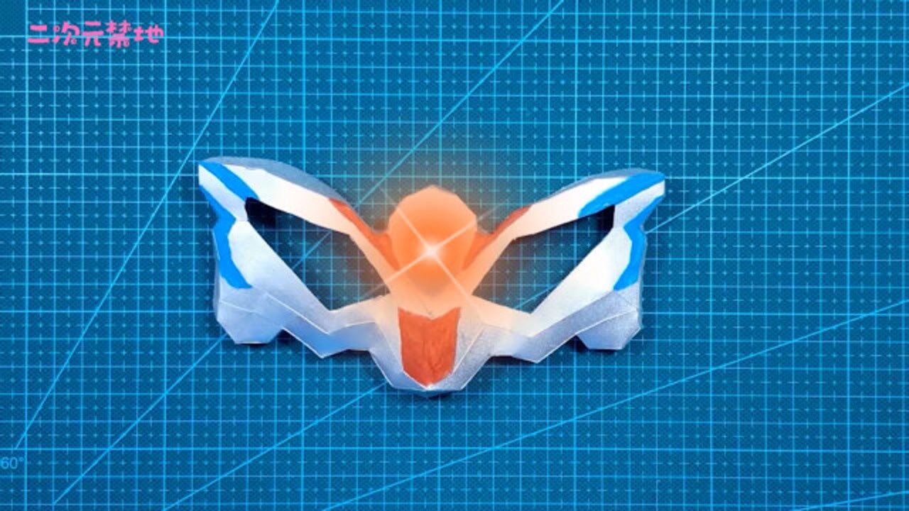 赛罗奥特曼手工自制变身道具赛罗眼镜纸膜打印版