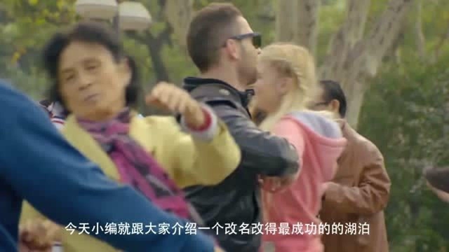 改名最成功的湖泊,曾是水库无人知晓,如今旅游收入破百亿