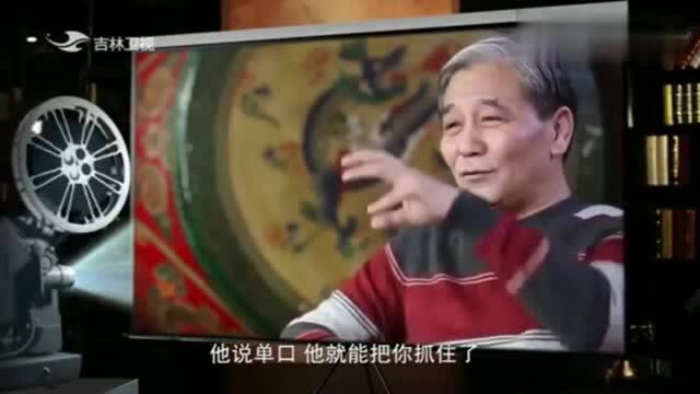 马三立对哥哥马桂元向来是既佩服又害怕,这是为什么呢?