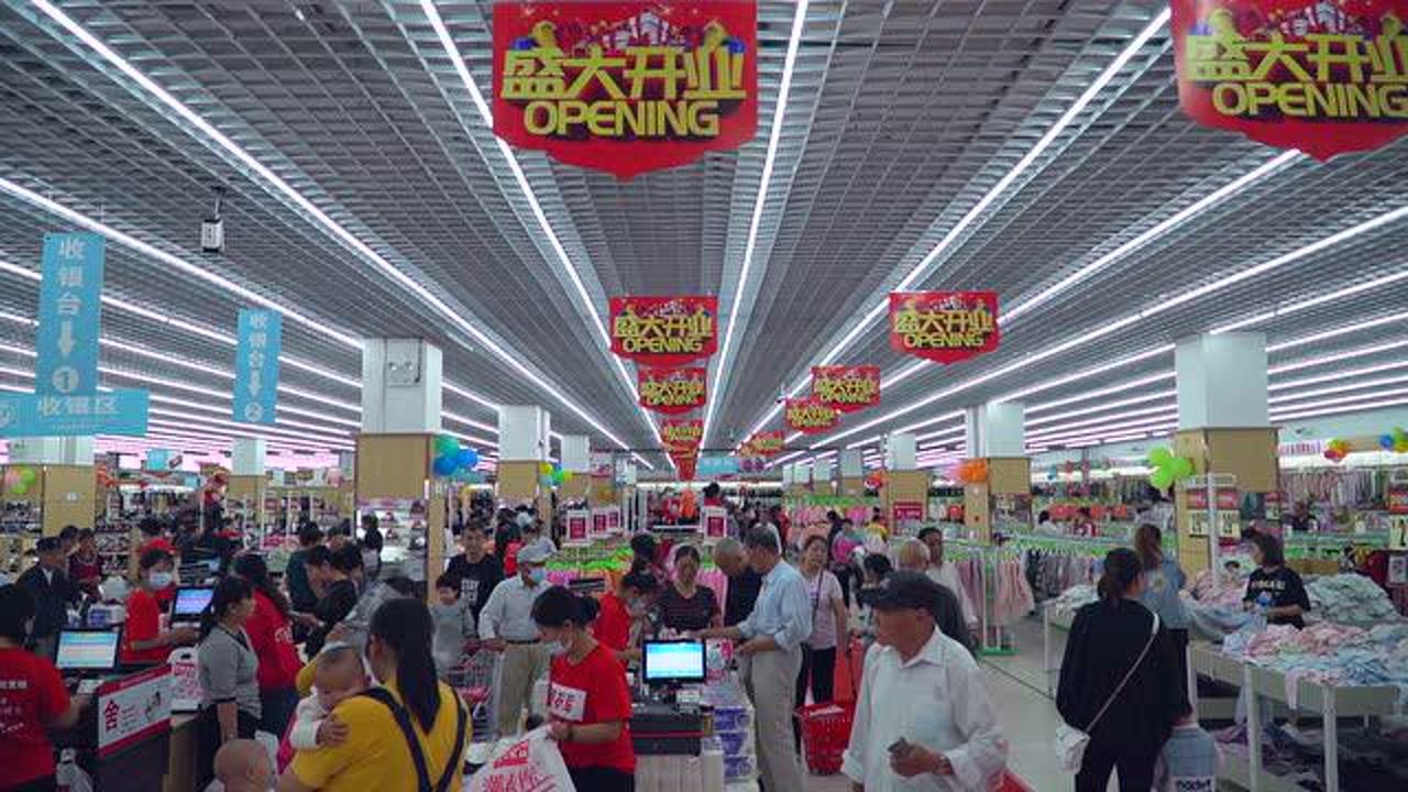 潮衣库服饰批发城巢湖店盛大开业腾讯视频 