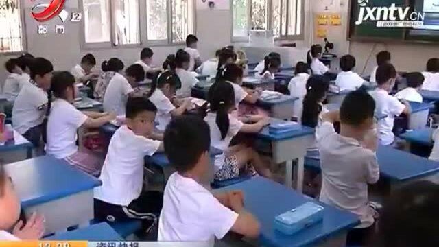 南昌:义务教育学校布局规划试点方案出炉