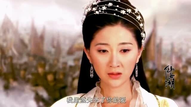 仙女湖大结局:仙女湖终于见到玉帝,玉帝愧疚要给补偿,太感人!