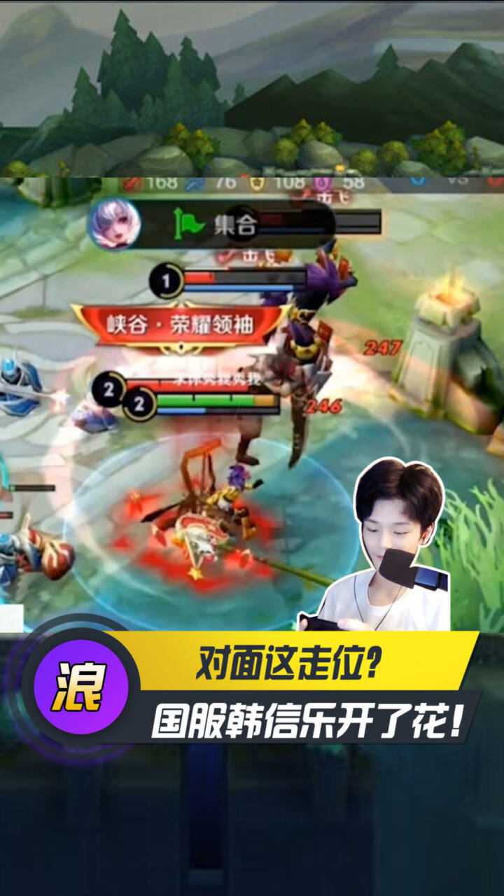 王者荣耀小浪浪对面这走位国服韩信乐开了花