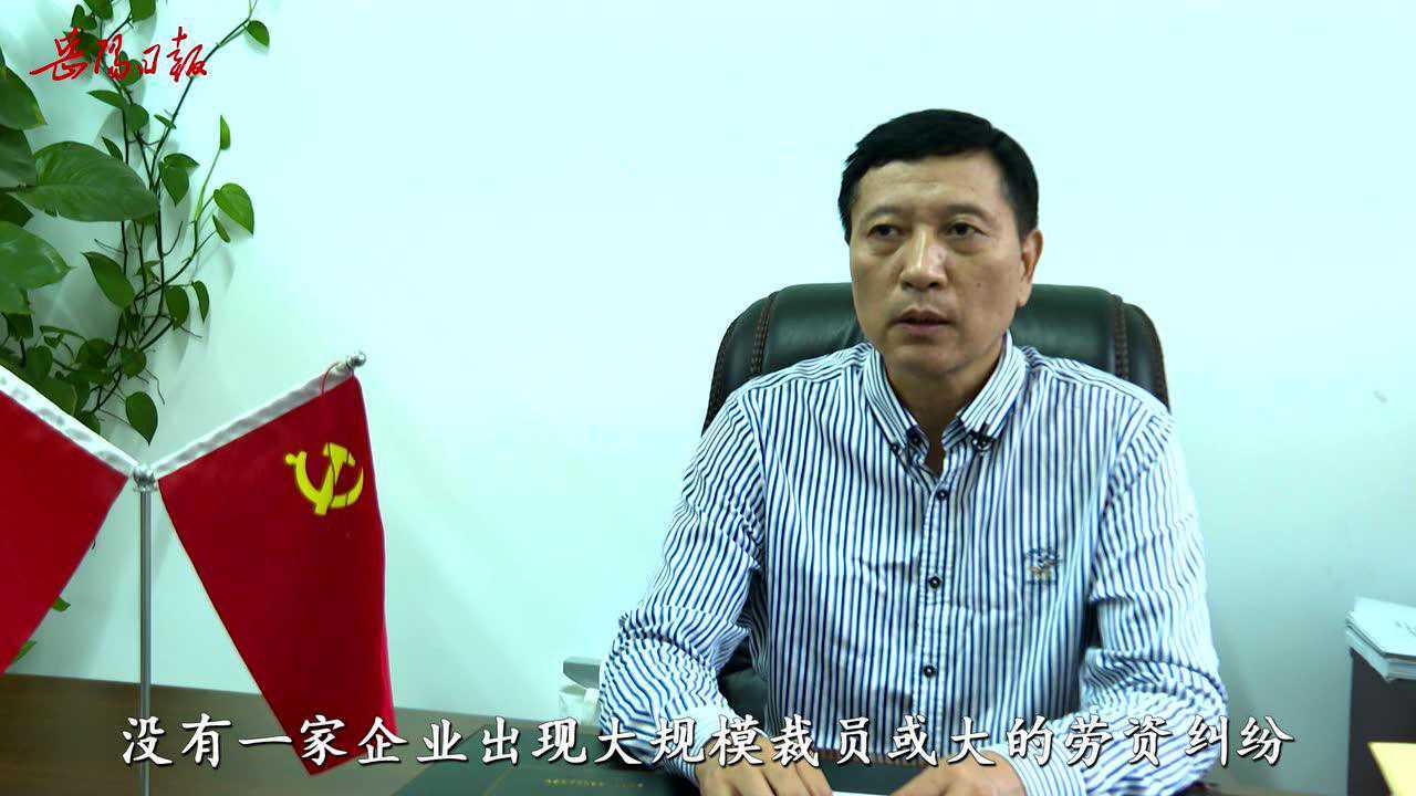 优化营商环境岳阳市市人社局党组书记局长尹家辉快闪