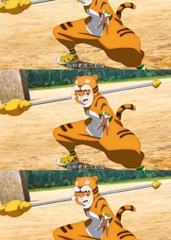 fate绝对魔兽战线,豹人的这身装扮总是让人出戏