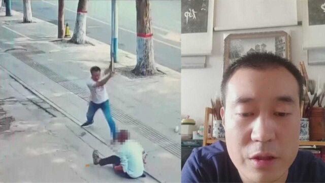 山东男子当街行凶,店主持棍将其制服,司法部门:不存在防卫过当