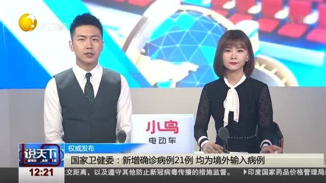 武汉大学给予湖北和援鄂医务人员子女万元关爱资助