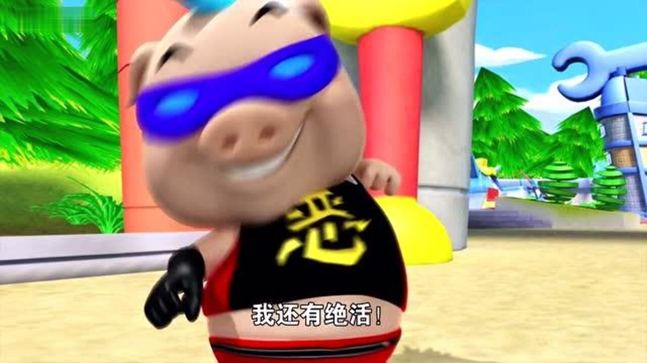 猪猪侠之积木世界当超人强小跟班这些年波比成了专业小跟班