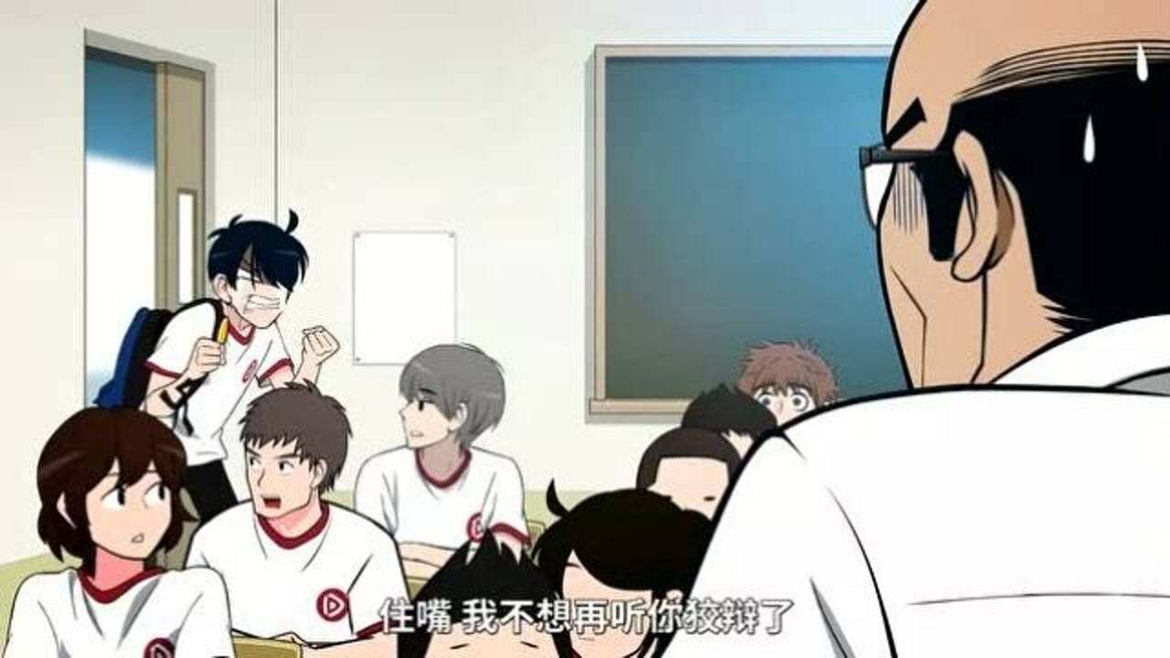 快把我哥带走,学霸班长第一次上课迟到
