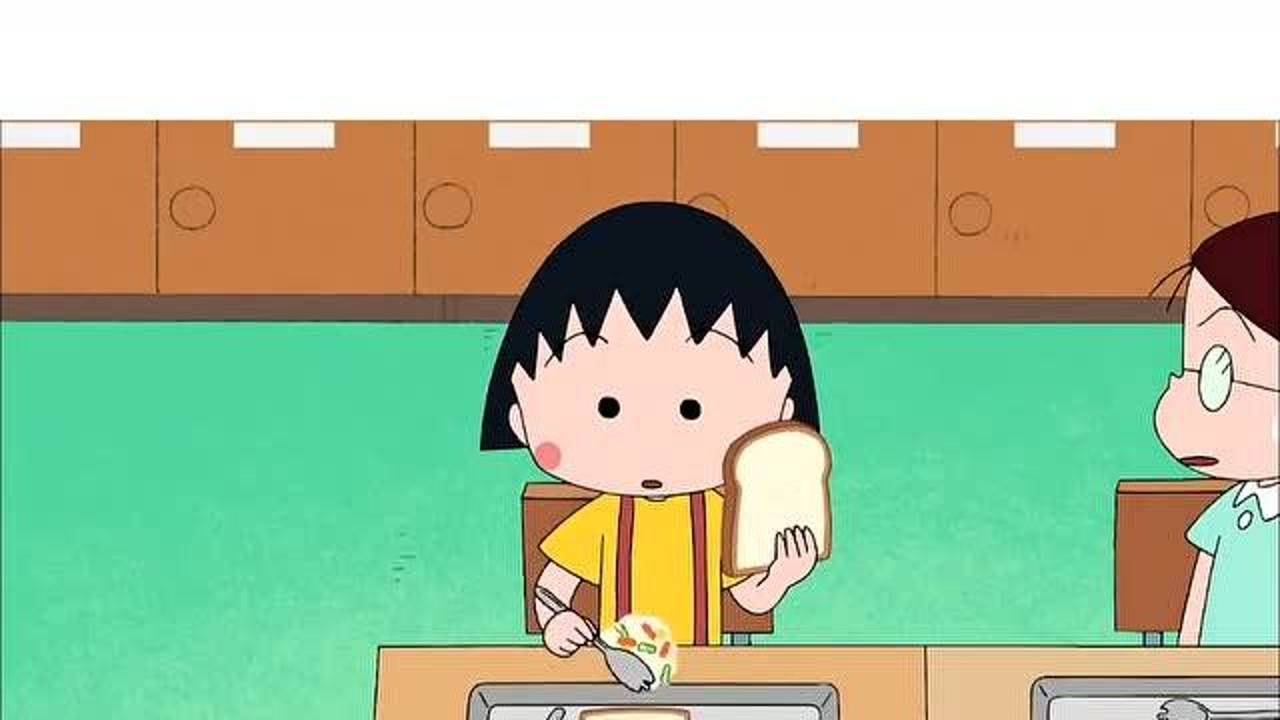 樱桃小丸子:小丸子最爱吃的零食是三明治