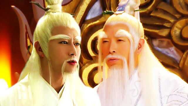 小刘侃封神01:41元始天尊和太乙真人为何要千方百计的
