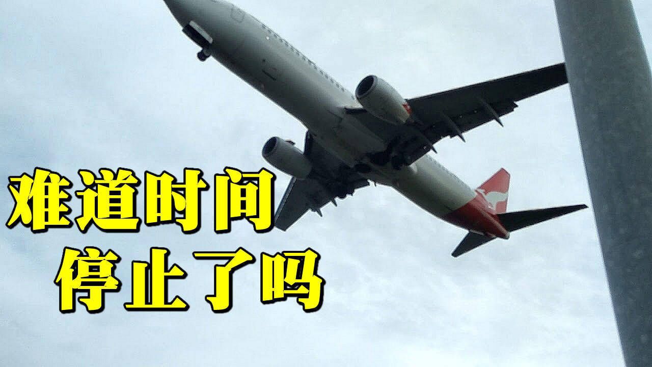 網友拍到飛機定格在空中,觀察許久靜止不動,科學揭秘原因