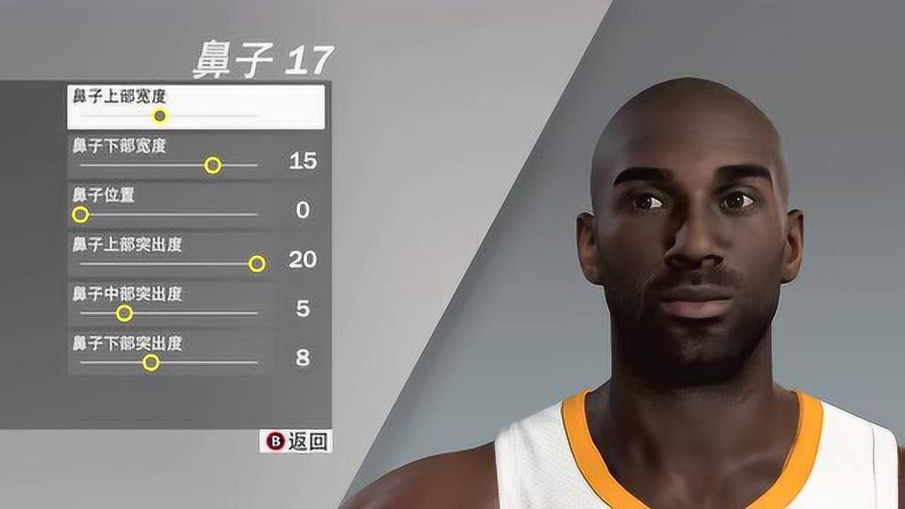 nba2k21科比捏脸数据