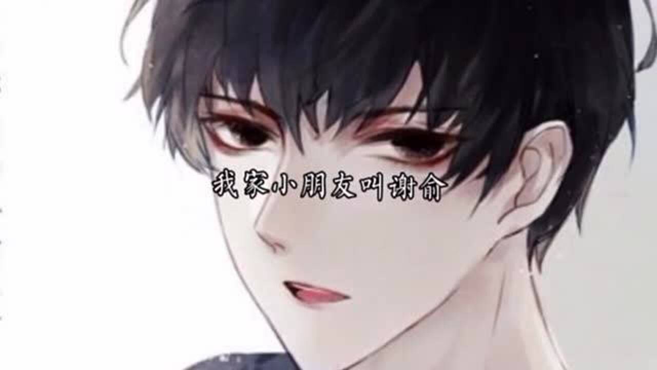 巴啦啦小贺朝不扫码别插队别爱我没结果