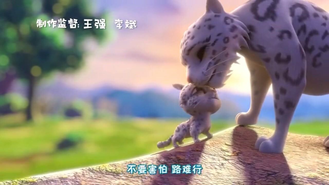 熊出没之怪兽计划主题曲 《彩虹》_腾讯视频