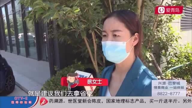 花30万升成培训学校省总代理 加盟的公司却人去楼空?