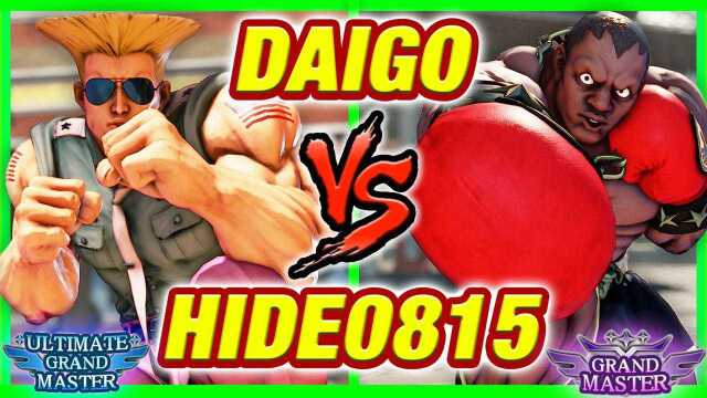 街霸 5:梅原大吾(古烈)VS HIDEO0815(拜森)