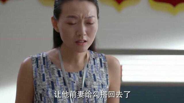 美珍回归公司无精打采,同事立马看破:怀孕了?