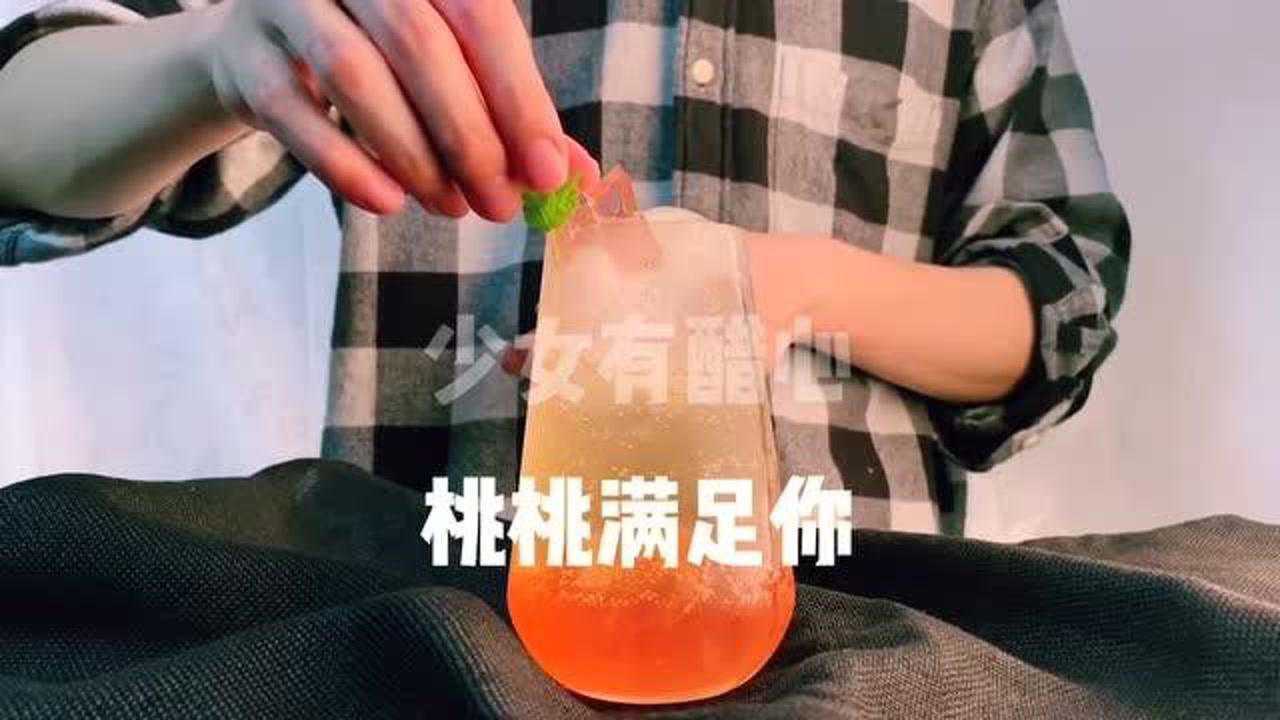 教你做星巴克新品,醋意桃桃,一看就学会