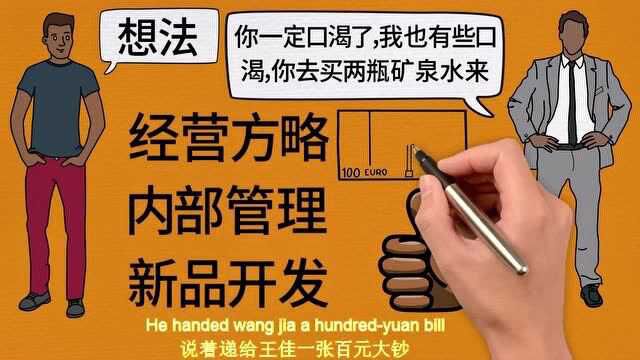 一个合资公司招聘总经理助理,这位应聘者的做法,很牛