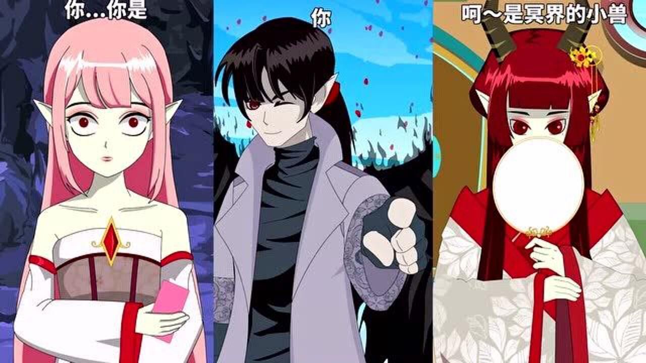 九渊冥泽哦渊主这波操作太6了冥泽都不敢表白了