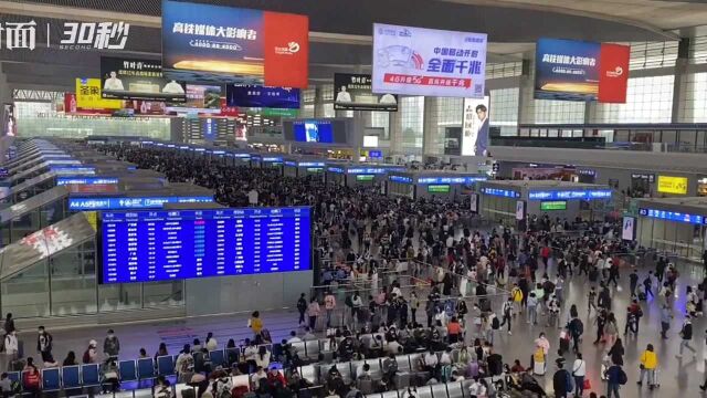 30秒|成铁集团11天累计发送旅客1200万人次