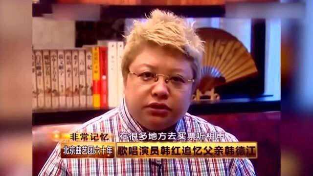 韩红父亲身份首曝光,听后让人惊讶难怪这么低调,明星追忆韩德江