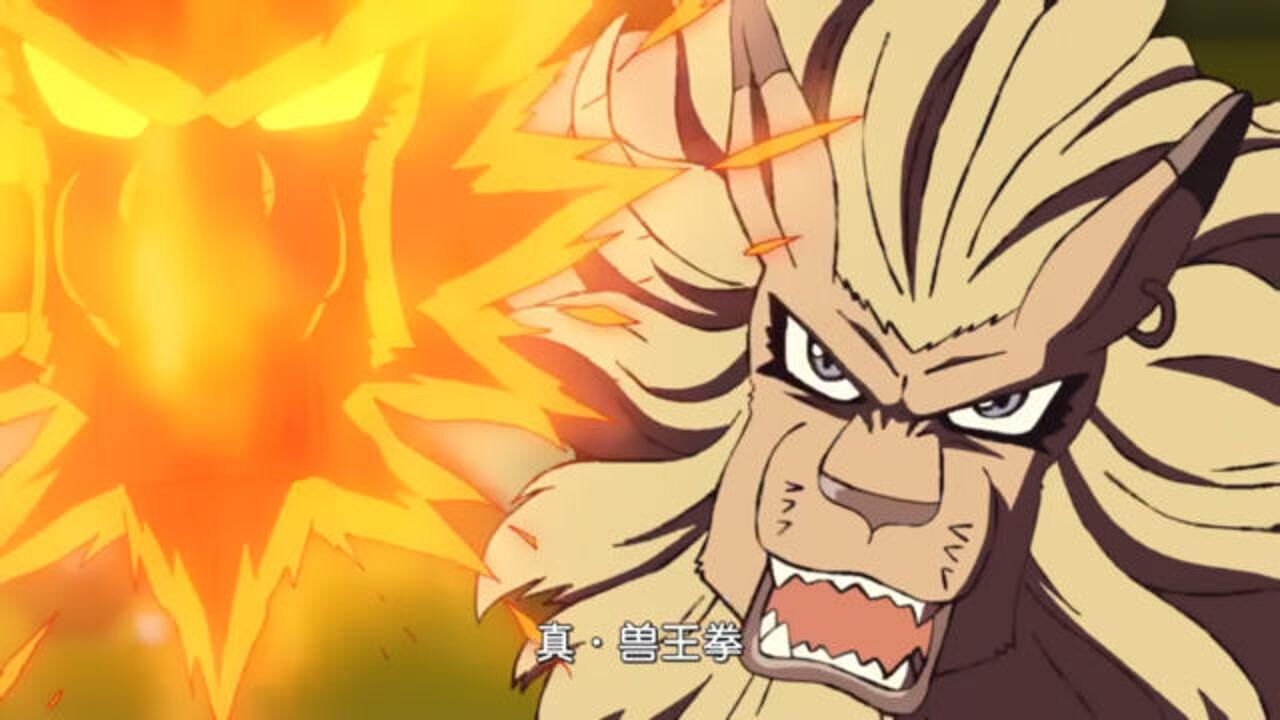 数码宝贝2020狮子兽的咆哮兽王拳