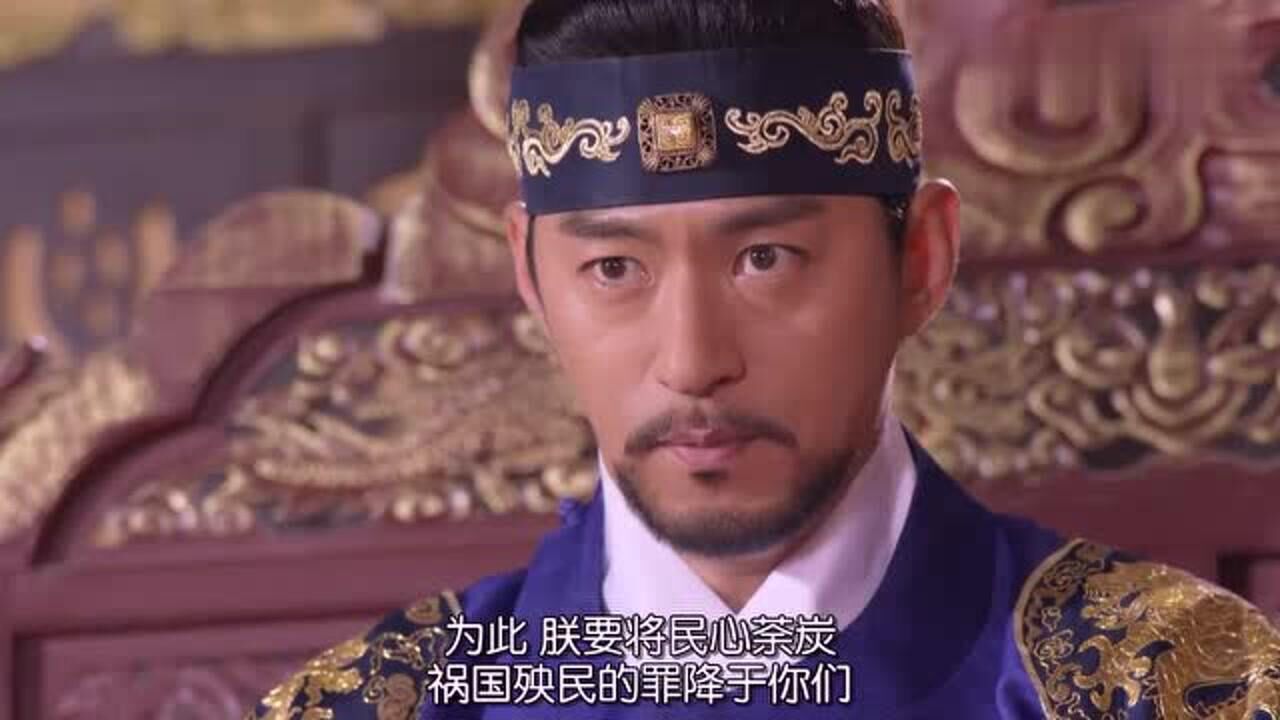 奇皇后:王裕回到高丽重新复位,不料却对王朝进行大改革!