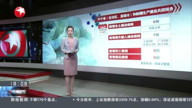 青岛市出台全员核酸检测方案