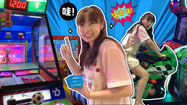奇探队长：新奇体验馆 10集