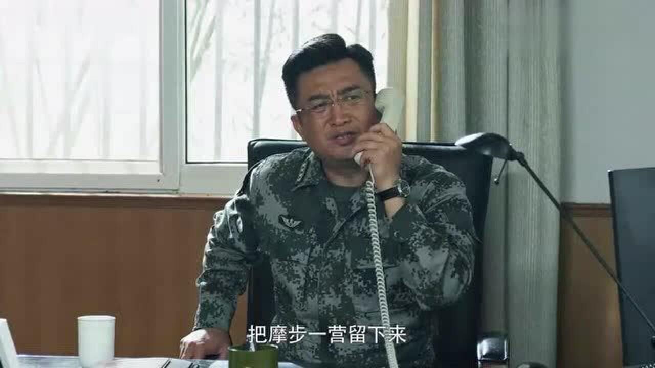 蓝军出击909旅长打探到内部消息连夜赶回召开紧急会议