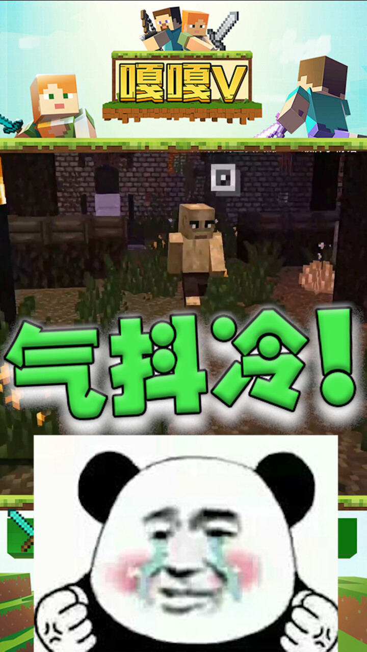我的世界:气抖冷!陈子豪逃跑还不忘回头嘲讽嘎嘎v