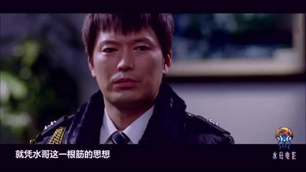 小交警因为得罪上司,竟被派去抢银行!韩国搞笑电影《率性而活》