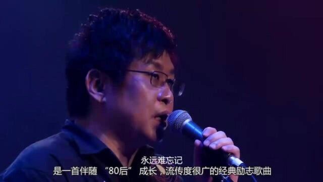 经典老歌《水手》陪伴着多少人长大的歌曲,听的都是回忆