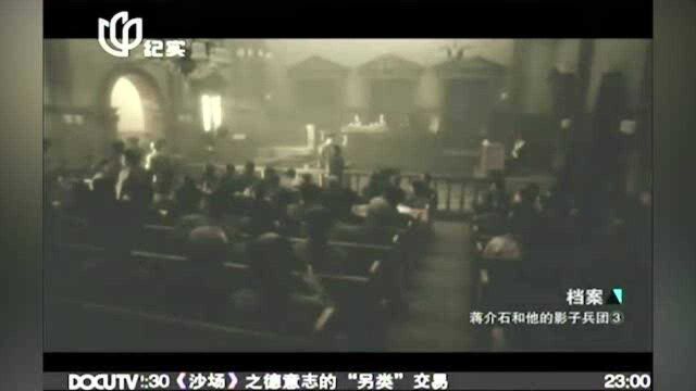 1949年,对于罪行累累的日军将领冈村宁次,军事法庭竟判他无罪