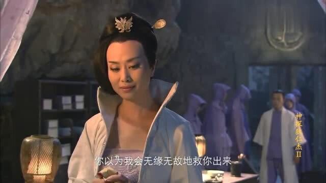 狄仁杰:肖清芳为了手握蛇灵大权,亲手将昔日恩师葬送