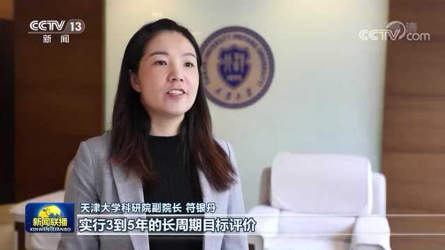 “十三五”成就巡礼丨优先发展教育 办人民满意的教育