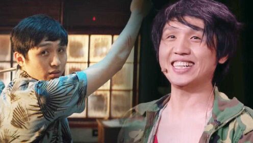 《亿万懦夫》张子栋个人向混剪：喜剧的内核也是悲剧！_电影_高清完整版视频在线观看_腾讯视频