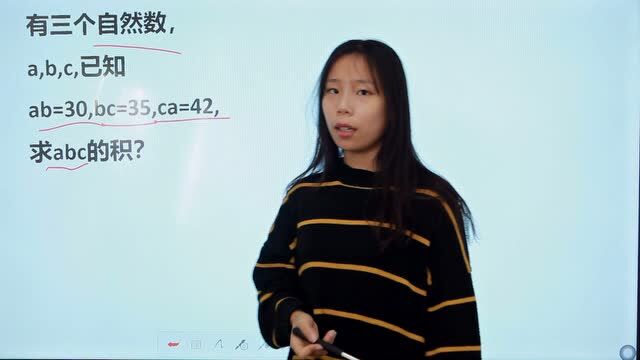 小升初,ab=30,bc=35,ac=42,abc?学霸笑着说可以口算