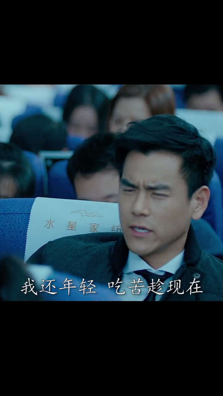 我还年轻吃苦趁现在彭于晏的这句话激励着少年前行