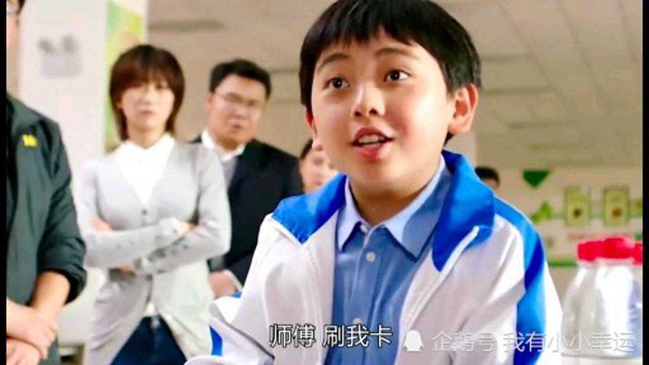 父子变形记太搞笑了这年轻人以后必成大器老师们都吓懵了