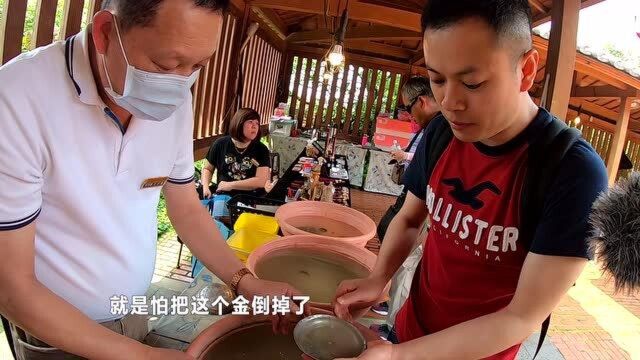 台湾金瓜石淘金偶遇四川老乡,名字含义很特别,永远不忘根在安岳