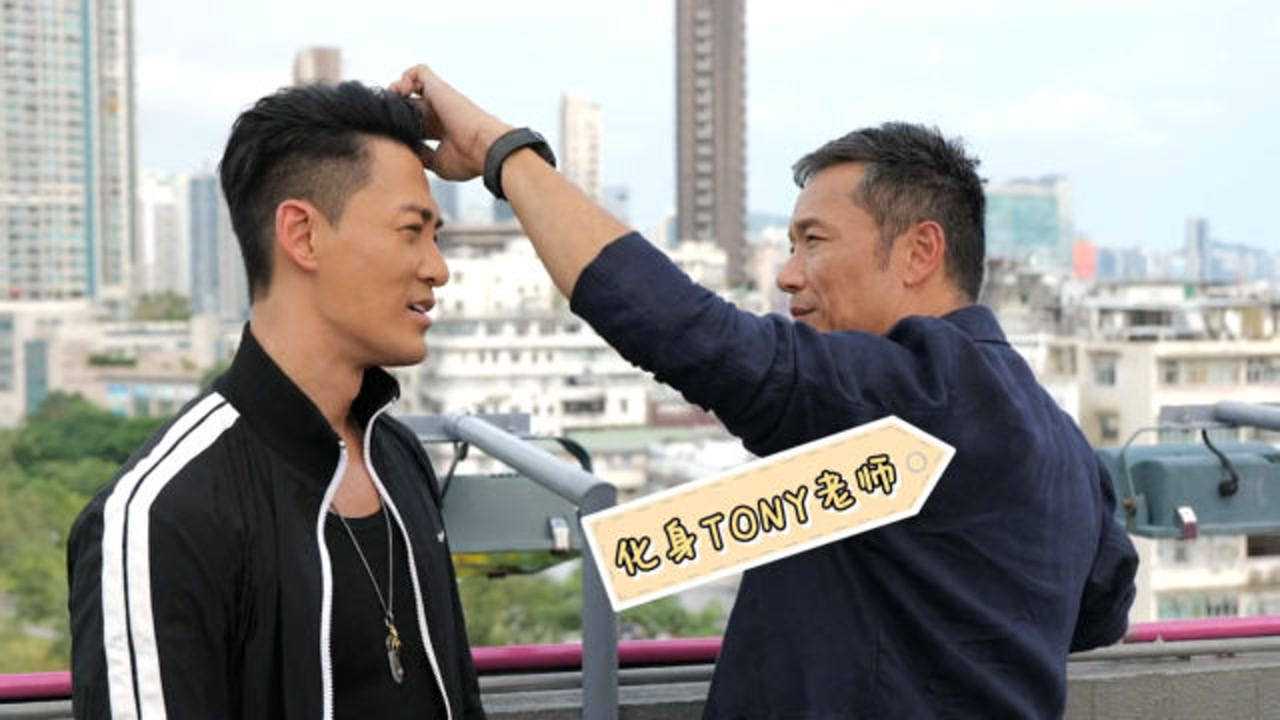 使徒行者3花絮林峯苗侨伟天台拍戏欢乐多